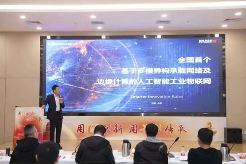 第七屆門頭溝文化創意大賽初賽啟幕，聚焦數字文化創意內容應用服務