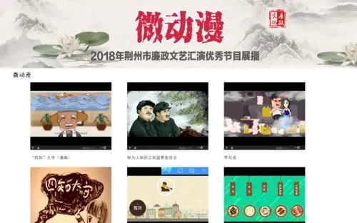 荊州日報榮膺全國信息消費應用創新獎，數字文化創意內容應用服務成果斐然