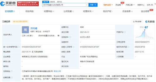 B站投資鳴量文化，加速布局文創產業新賽道
